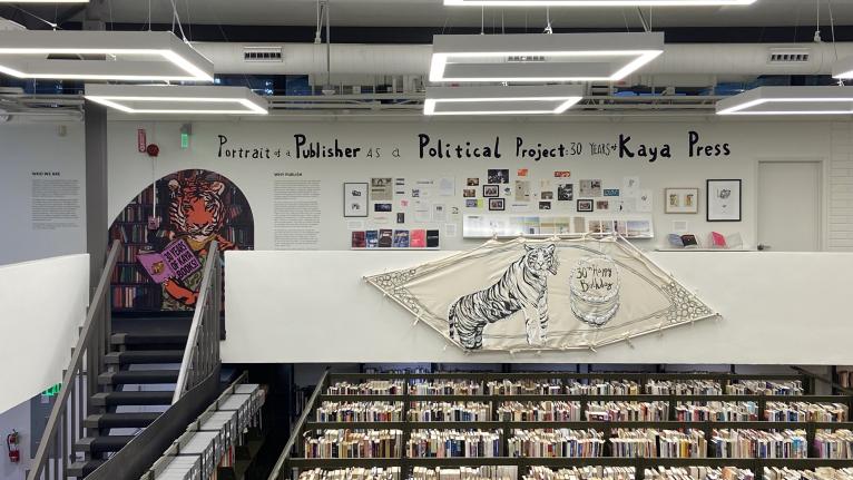 View of intro wall to Portrait of a Publisher as a Political Project